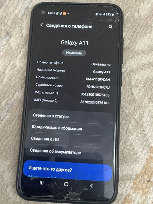 Самсунг А11 срочно