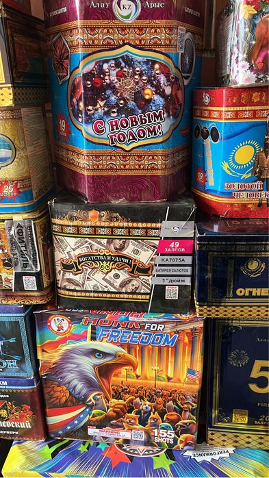 Салюты фейрверки хлопушки