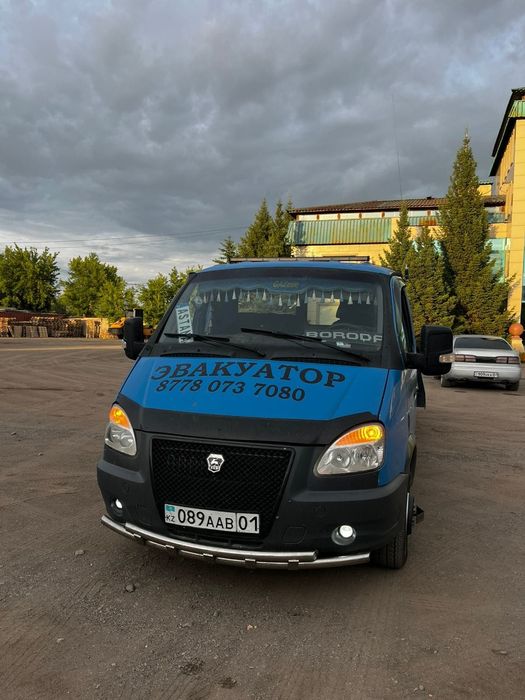 Эвакуатор город межгорд