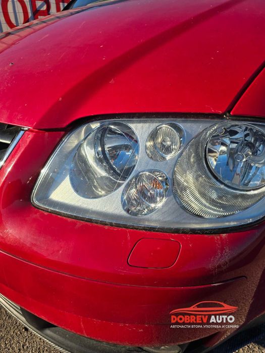 **САМО НА ЧАСТИ*** VW Touran 1.6fsi, 6 скорости, ляв волан, теглич