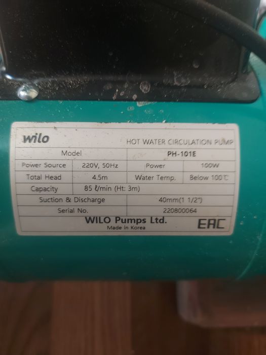 Насос для котла Чейл 500м2 -1000м2