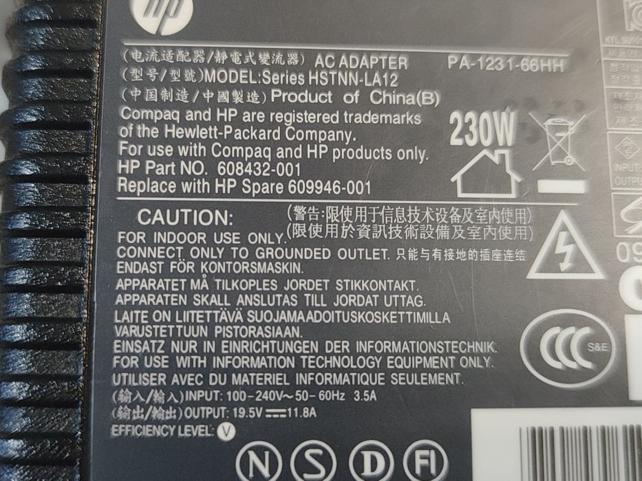 Оригинално зарядно HP ZBOOK 19.5V / 11.8A / 230W