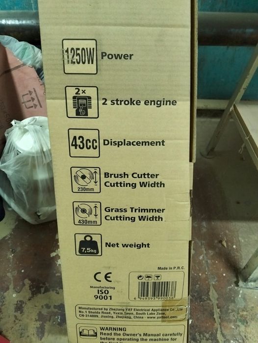 Продам новый стример