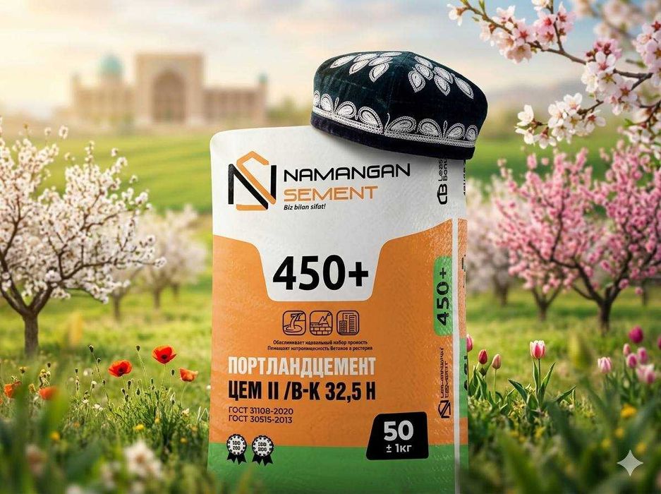 цемент | sement | cement бесплатной доставкой NAMANGAN BONUS M450+