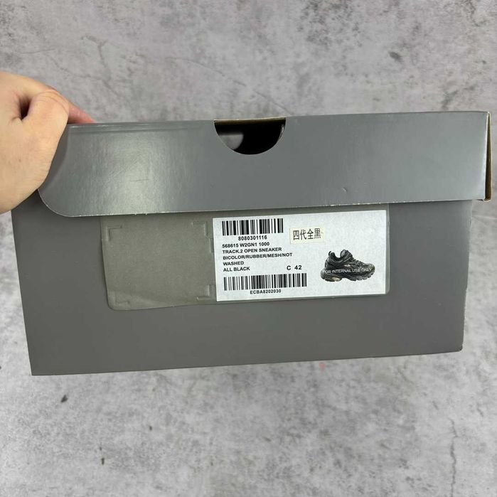 Balenciaga Track 2 (40) FULLBOX | Livrare cu verificare