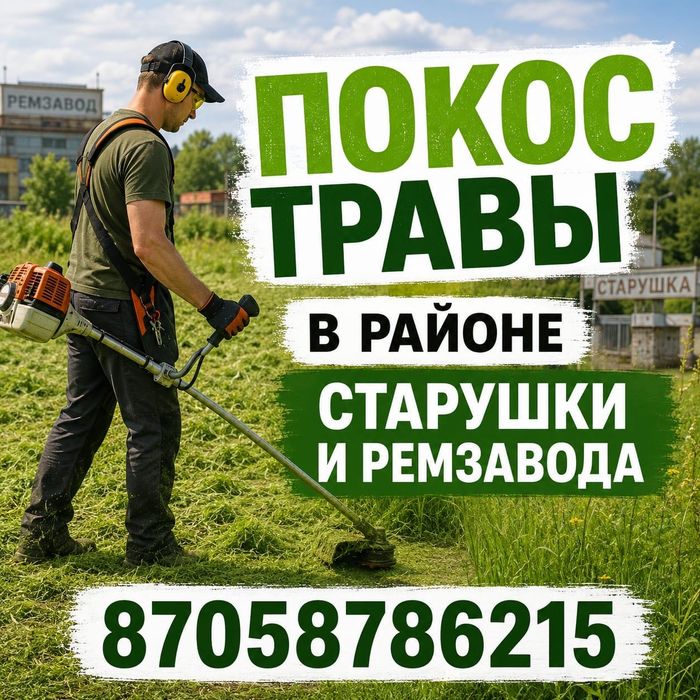 Фронтальный погрузчик