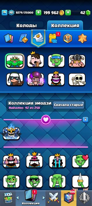 клеш Роял акк обмен на фф