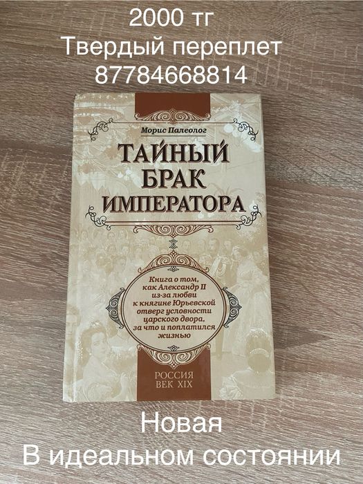Распродажа книг дешево
