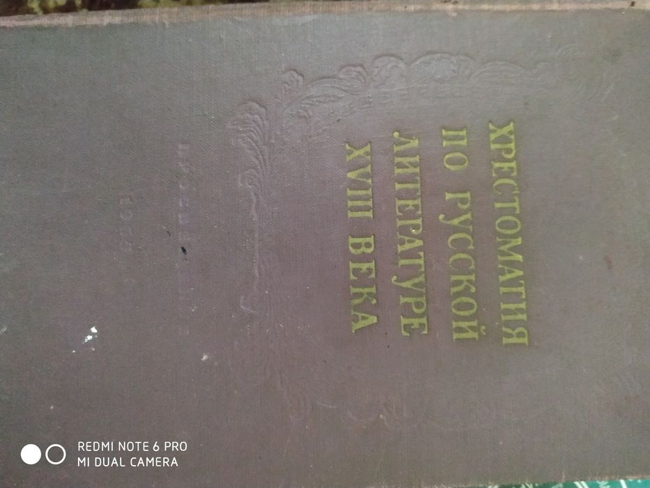 Учебники по литературе для студентов ВУЗов