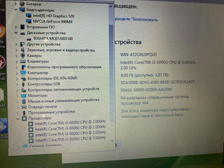 Полуигровой Acer intel core i3/Nvidia GeForce