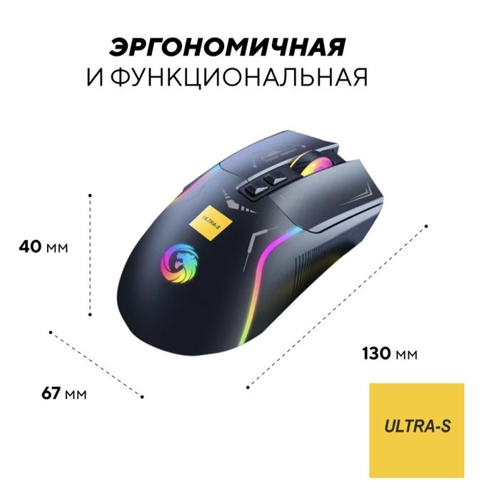 Мышка игровая 7200dpi