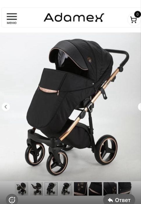 Продам коляску в хорошем состояние