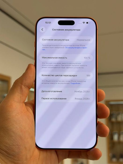 iPhone 17 Pro Max 256 gb