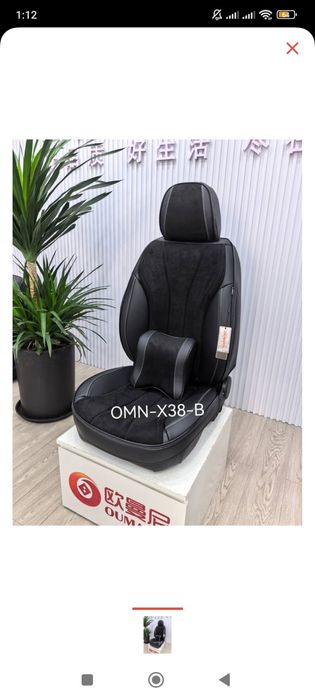 Продам авто чехлы