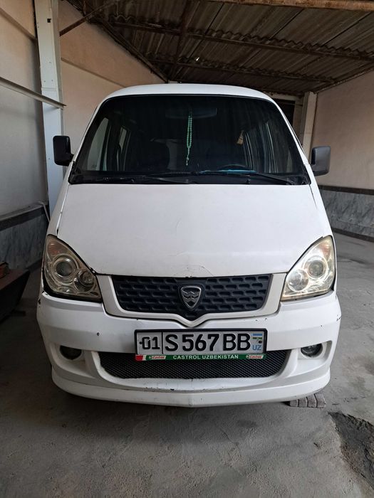 Хитой дамас Хай фай 2007 йил, метан газ