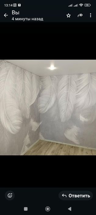 Ремонт квартир и офисов