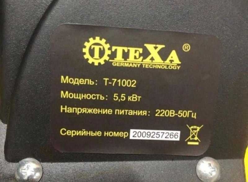 Тепловые пушки Обогреватель Тепловентилятор для дома 3 кв электропушка