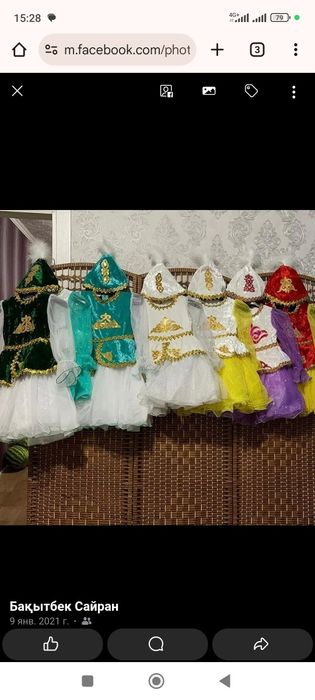 Прокат национальный костюм