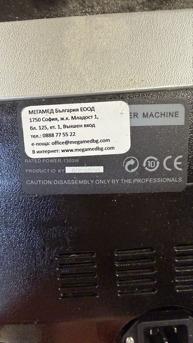 Машина за обуване на калцуни Sonar T-46S