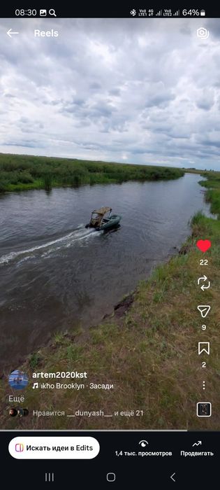 Лодка 320 с тентом
