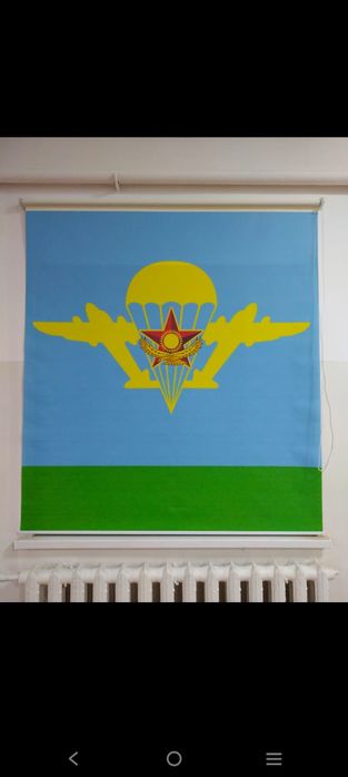 Жалюзи ролл штор артүрлісі бар