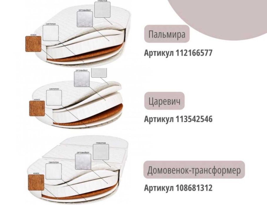 Детская кровать-трансформер