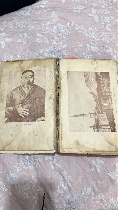 Продам Старинные книги