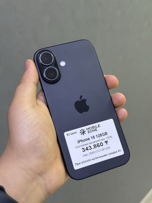Iphone 16 128 GB 100% 63-цикл | Mobile Zone