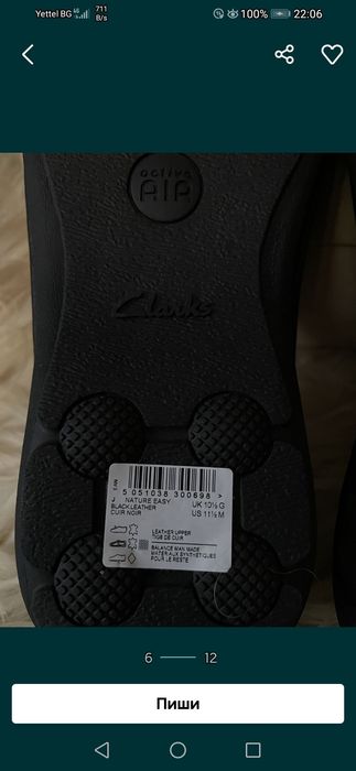 Clarks Active Air 45 Nature Easy, ест.кожа, нови, мъжки зимни обувки
