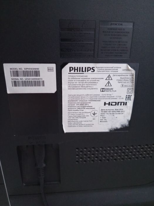 Продам телевизор PHILIPS