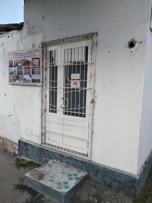 Кичик савдо дукони сотилади.