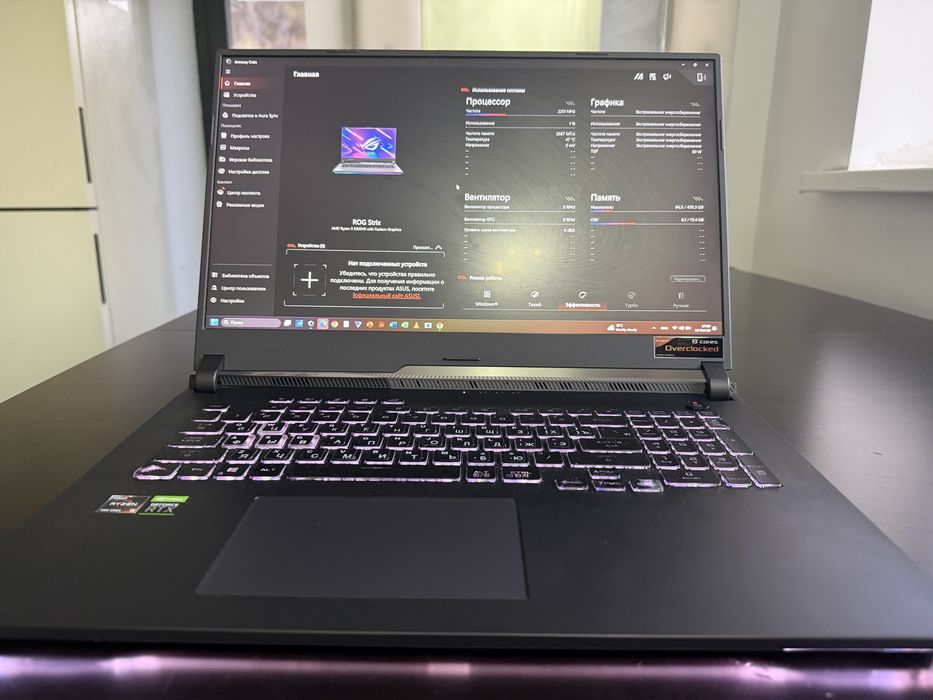Игровой ноутбук | ASUS ROG Strix G17