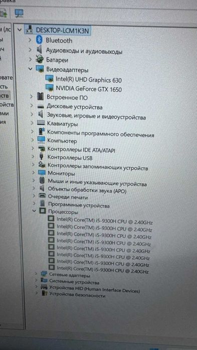 ASUS ROG Strix G531GT — игровой ноутбук