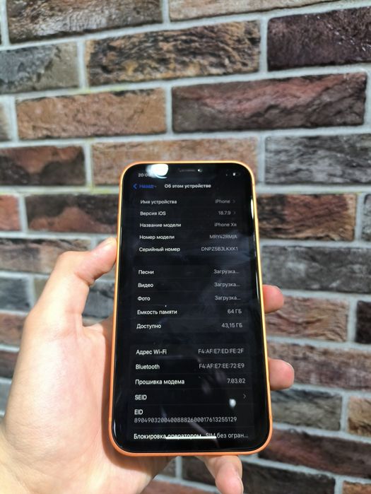Iphone xr в корпусе 17 pro