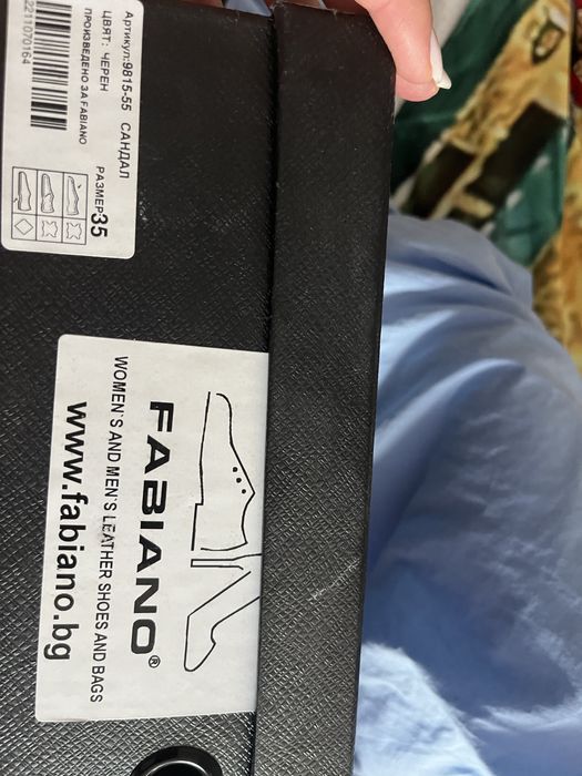 Официални обувки