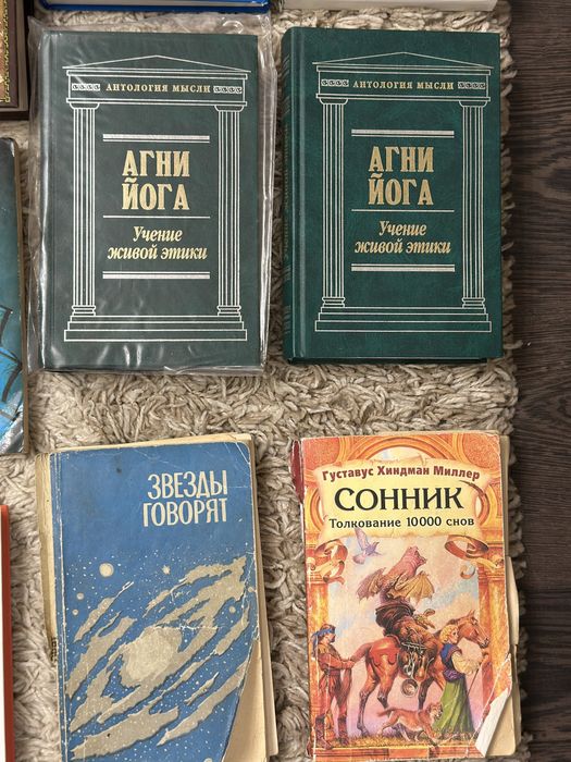 Книги духовной практики