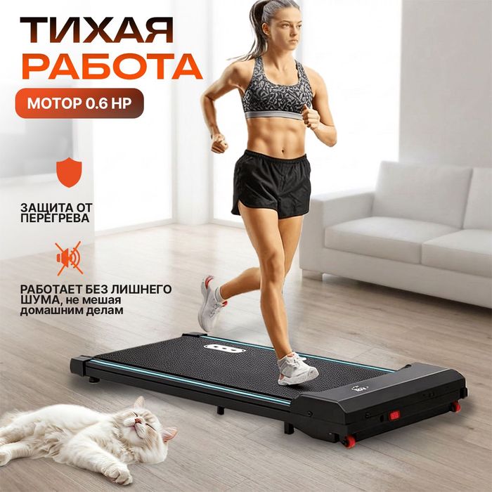 Беговая дорожка для дома