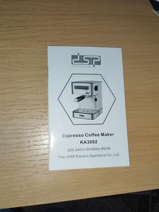 Продам кофемашину