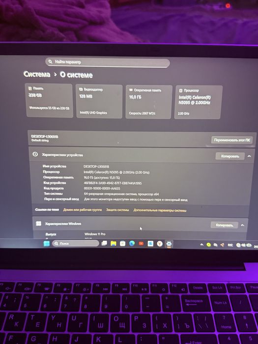 ноутбук Notebook YAMI,Windows 11pro