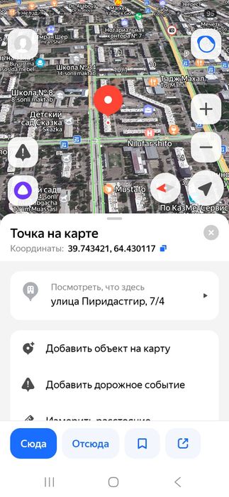 Прадаётся квартира 3 комнатня квартира