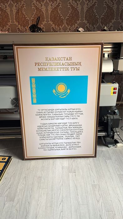 Баннер, Таблички, Рекламные билборды