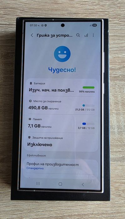 Samsung Galaxy S24 ultra 512GB!