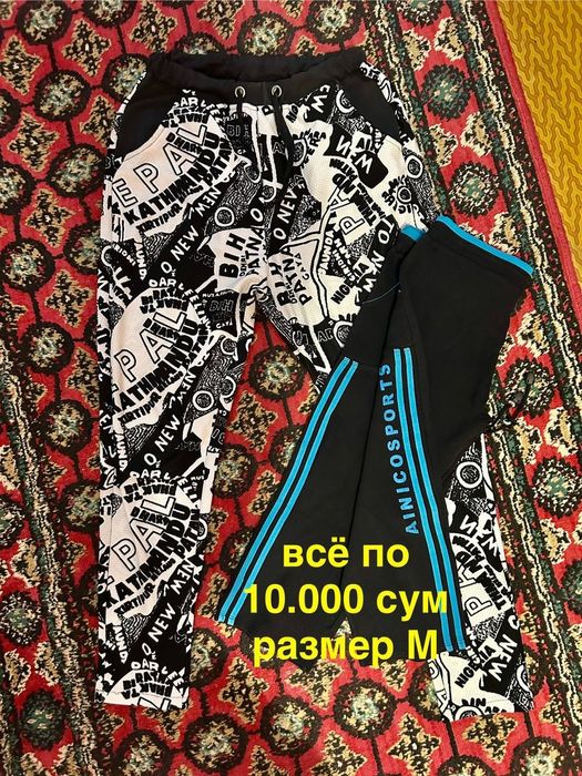 Продам за 10000 сум