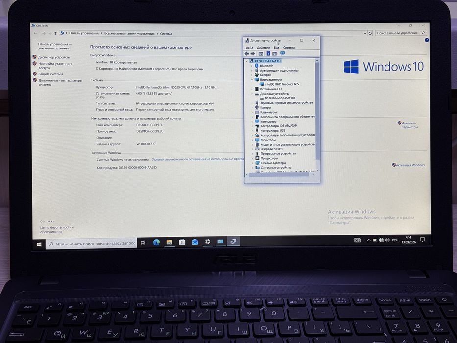 ASUS VivoBook X543M 4 ГБ 1 ТБ