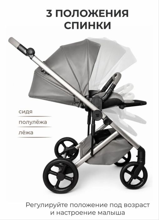 Коляска kidillo N1