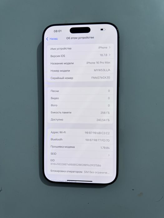 Айфон iphone Apple 16 pro max