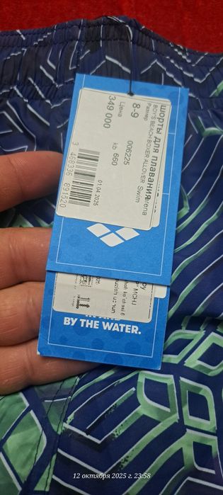 Chōmilish uchun shortie.  Шорты для плавание.