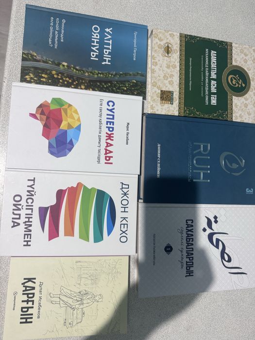 Кітаптар сатылады