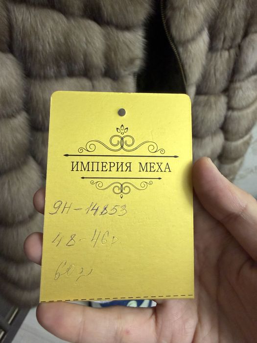 ШУБА СОБОЛЬ новая продажа