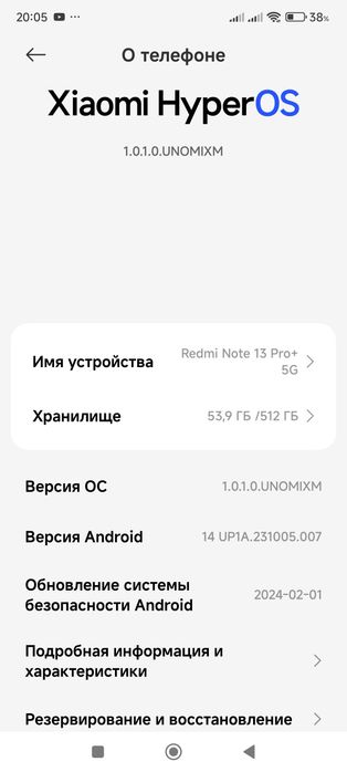 Xiaomi redmi not 13 pro plus 512gb